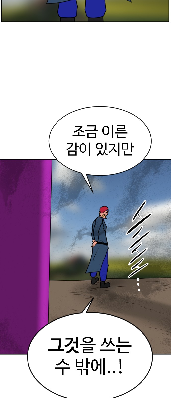 102 페이지