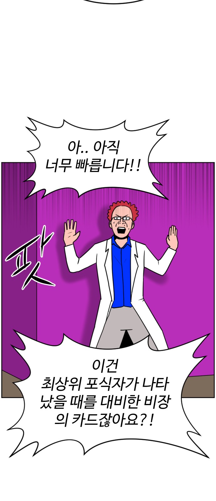 103 페이지