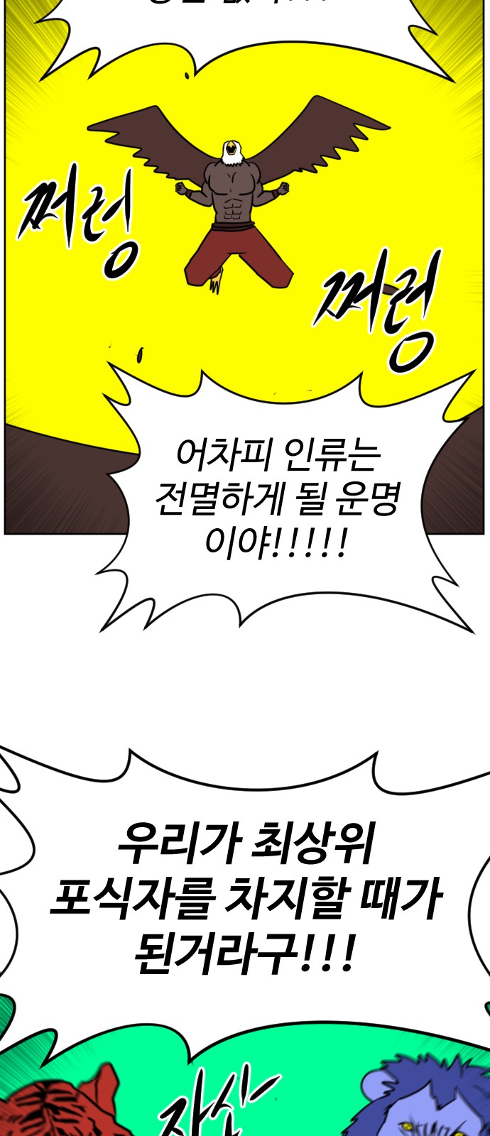 106 페이지
