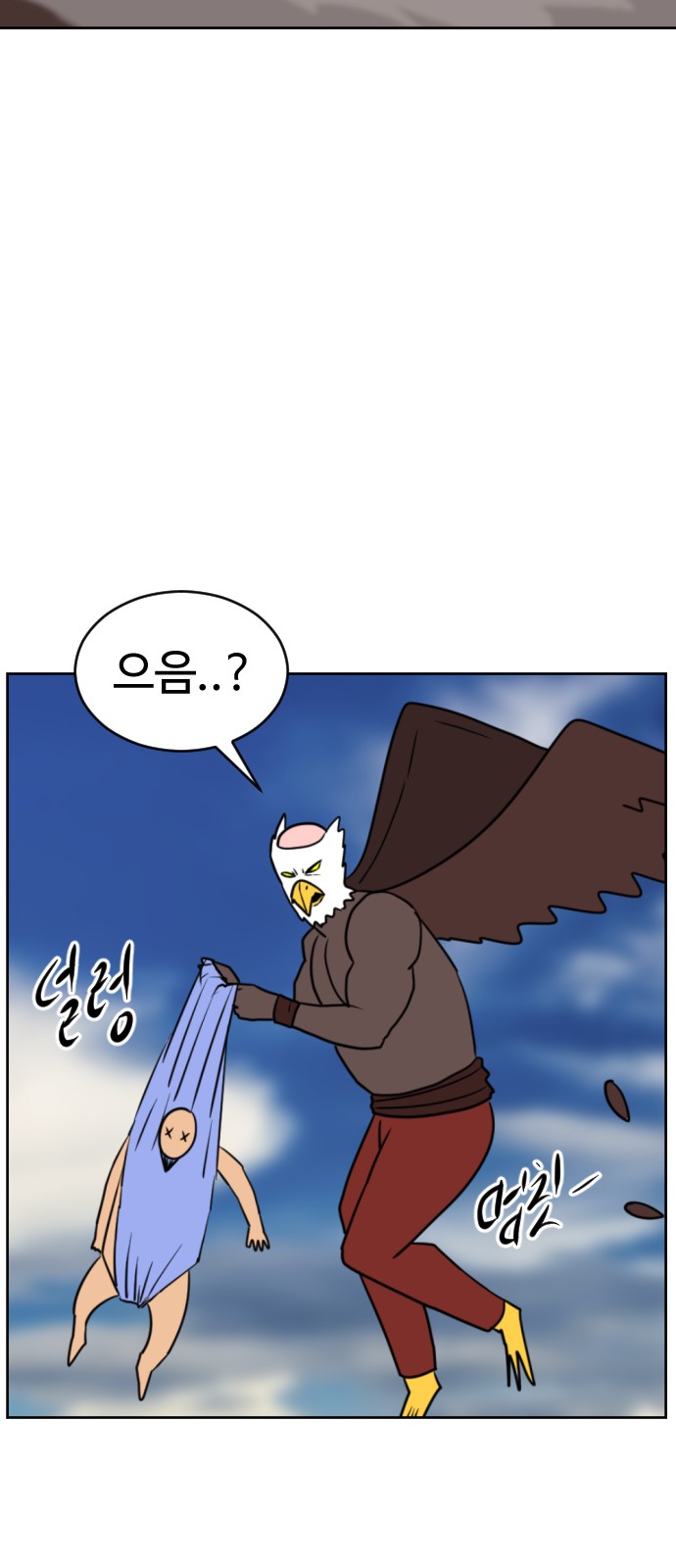 109 페이지