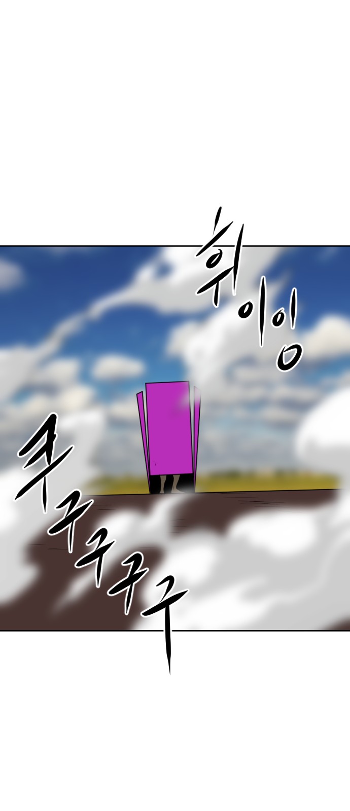 110 페이지