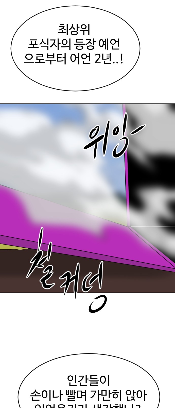 111 페이지