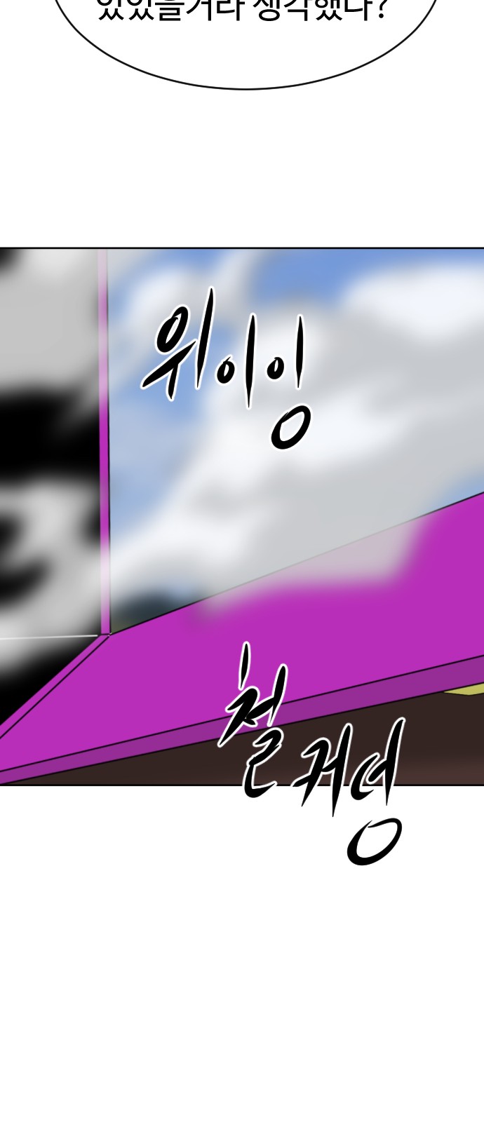 112 페이지