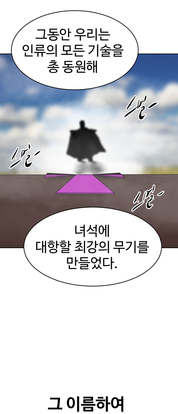 113 페이지