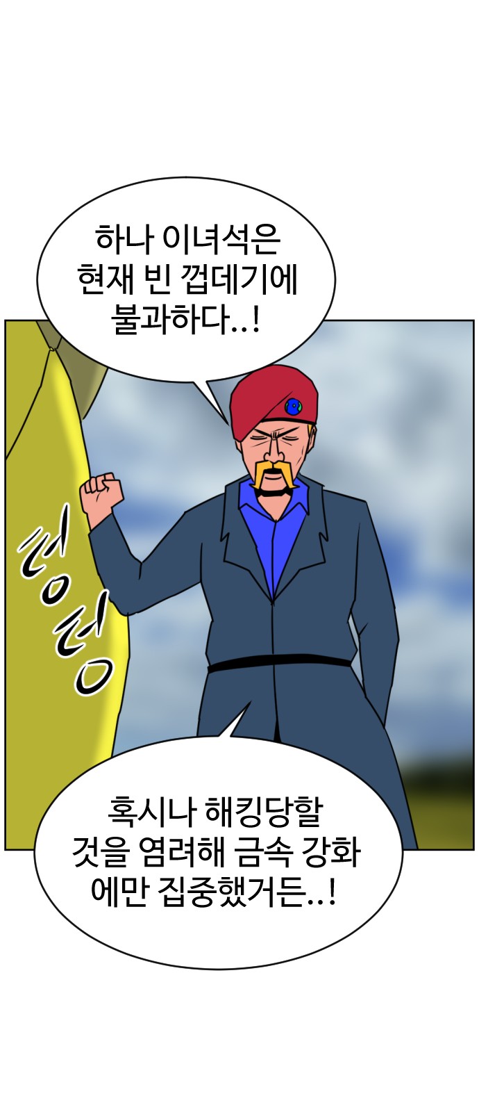 115 페이지
