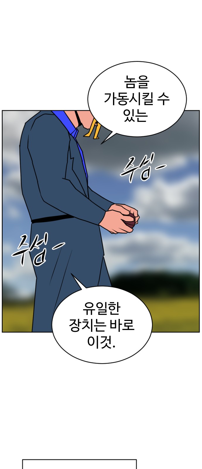 116 페이지