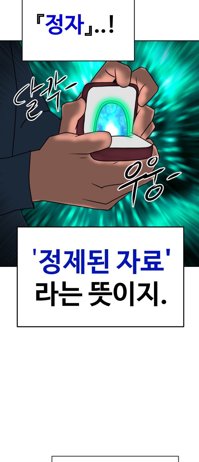 117 페이지