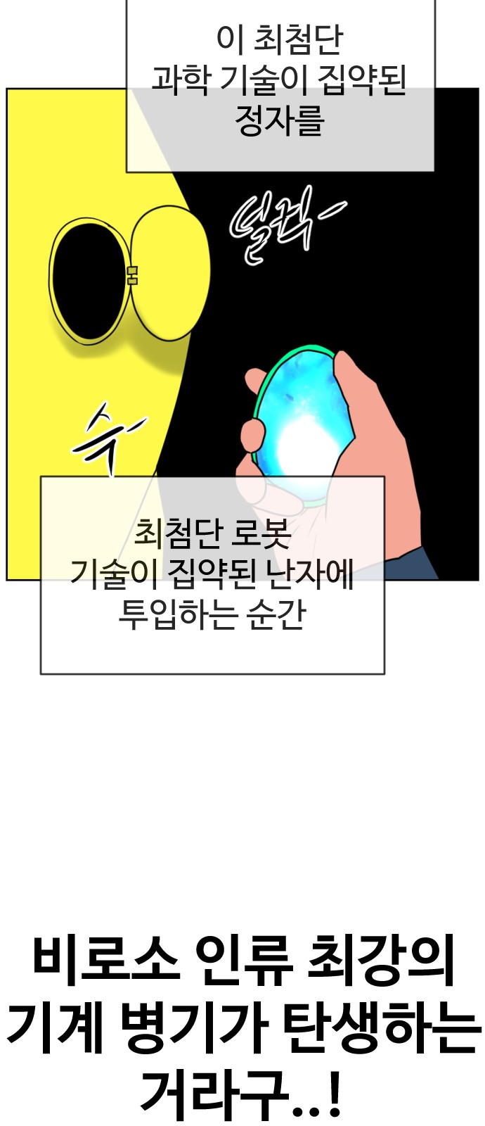 118 페이지