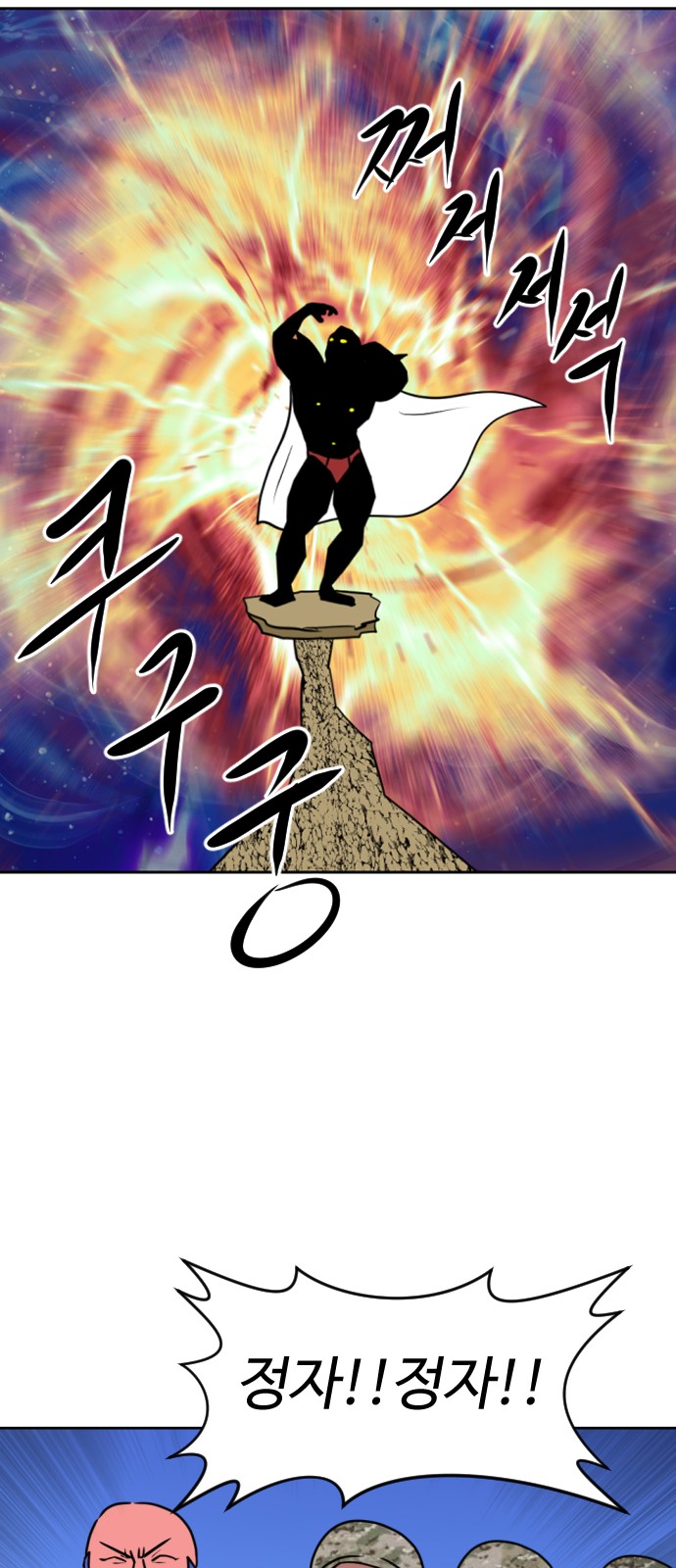 119 페이지