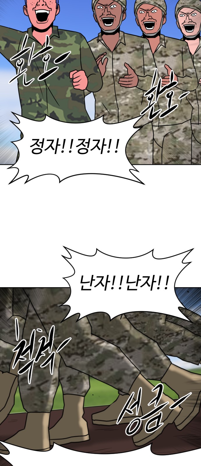 120 페이지
