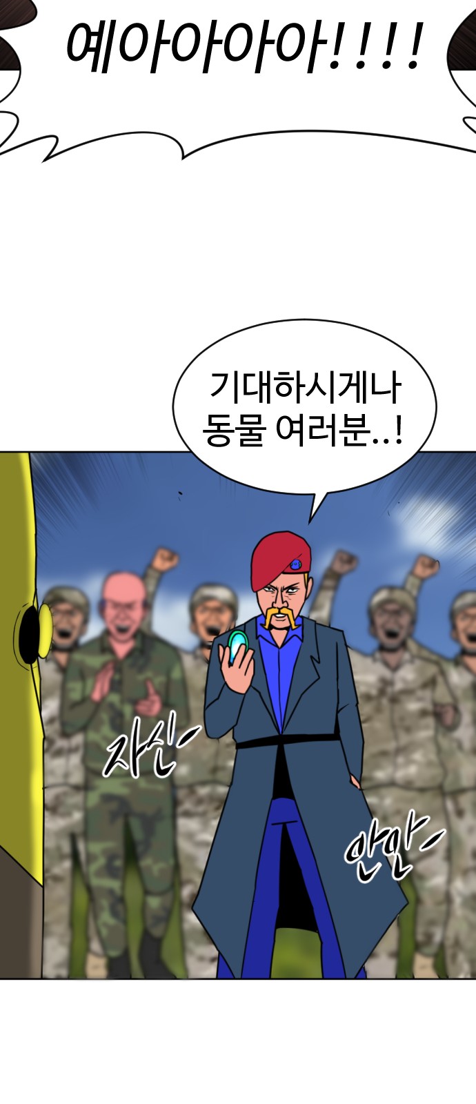 121 페이지