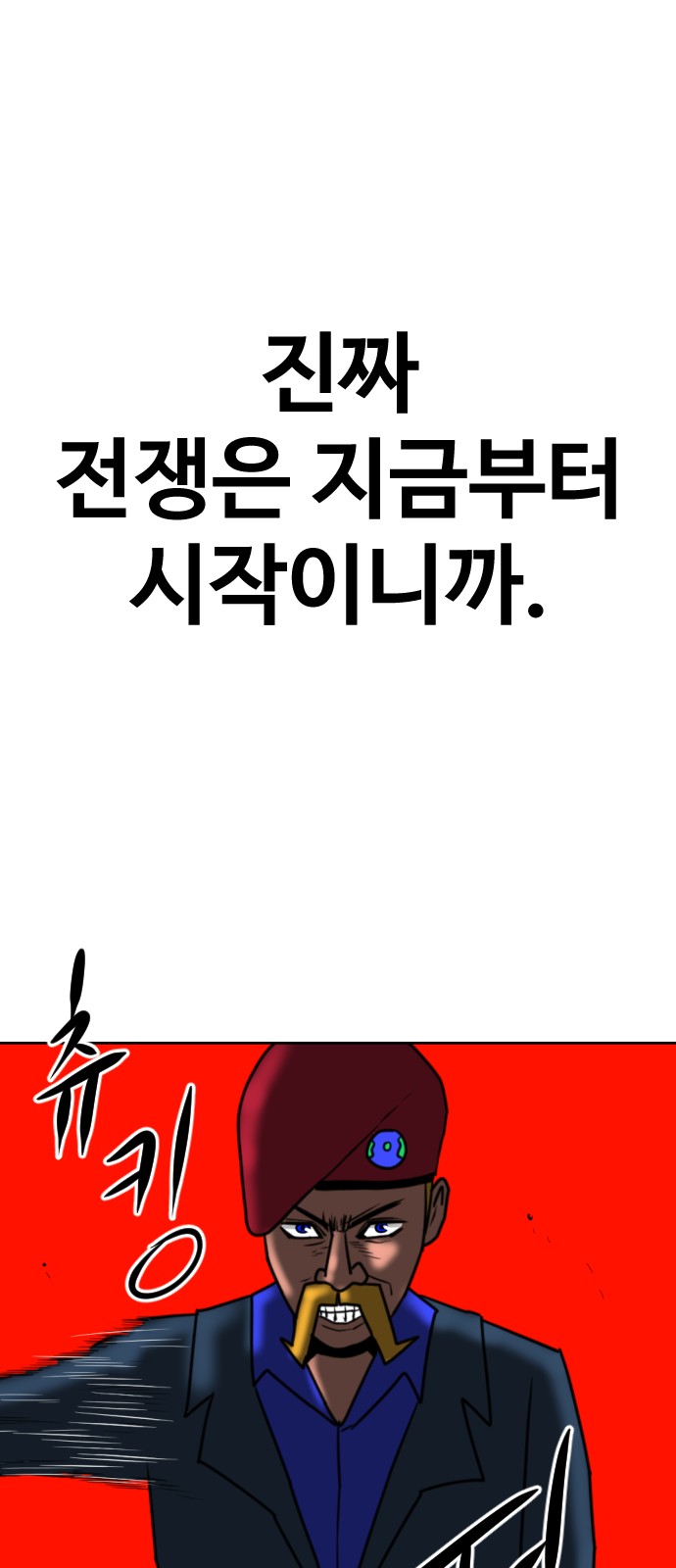 122 페이지