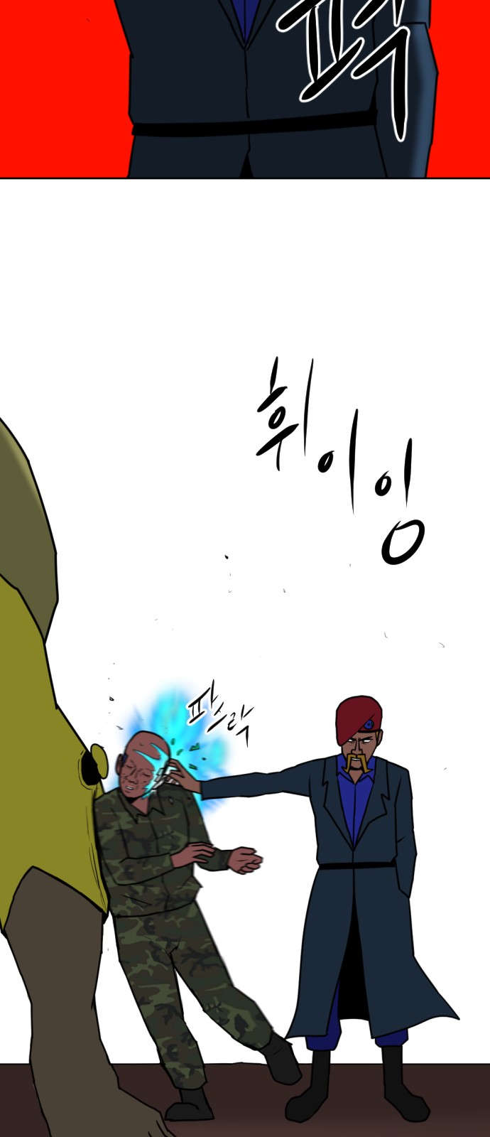 123 페이지