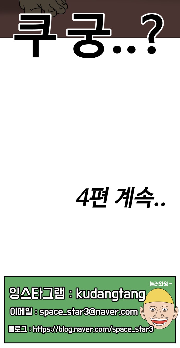 124 페이지