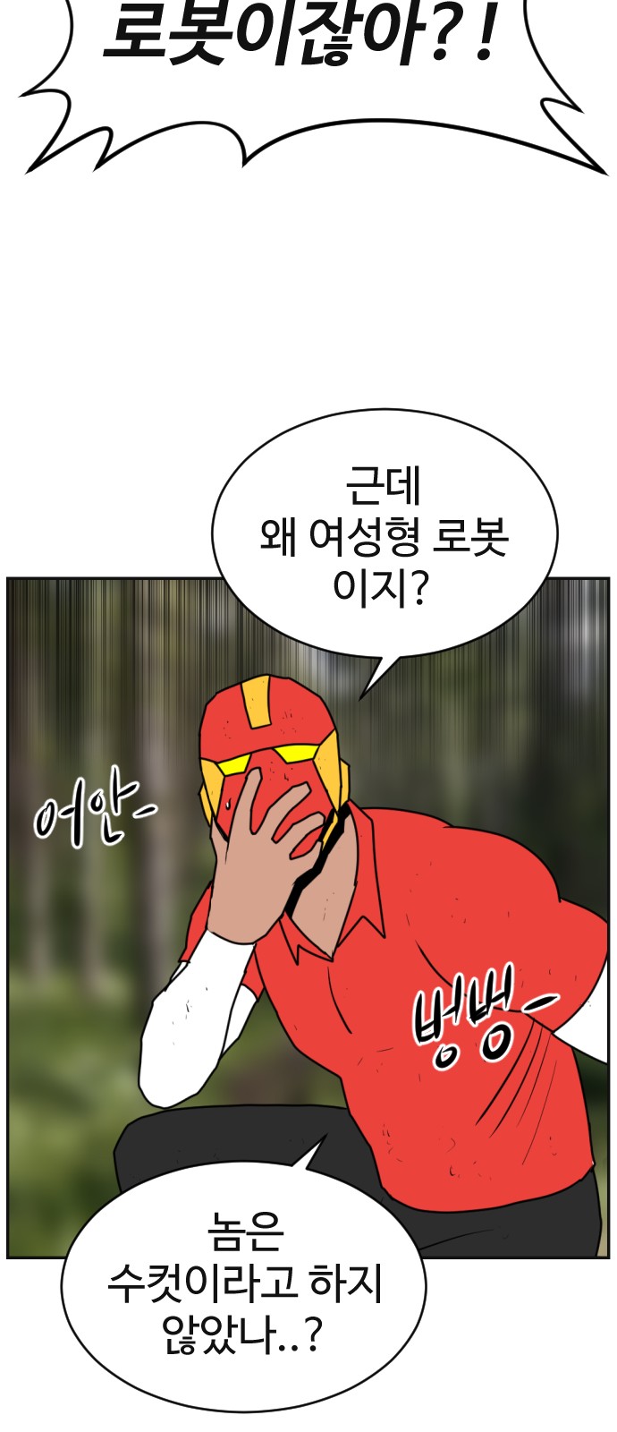 16 페이지