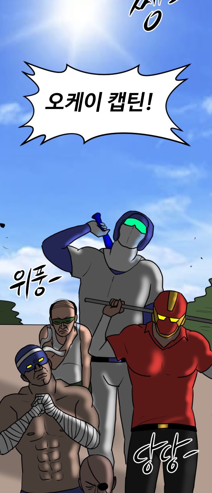 2 페이지
