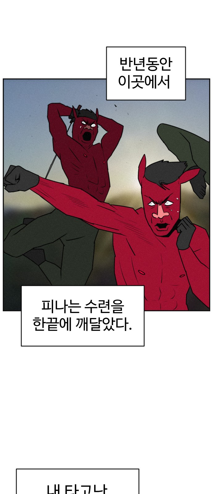 20 페이지