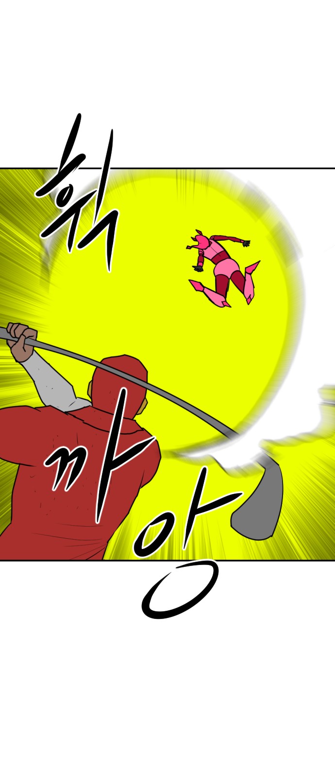 29 페이지
