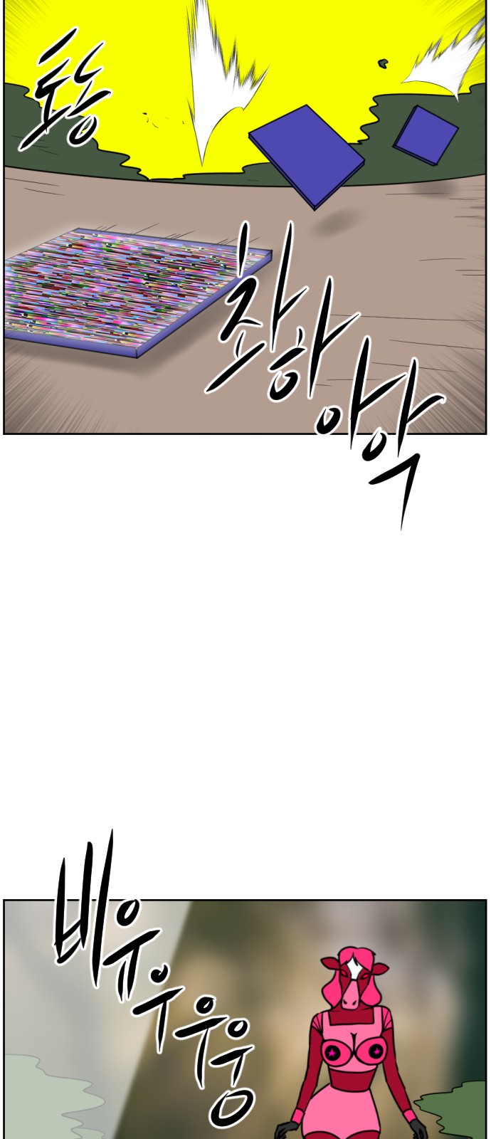 42 페이지