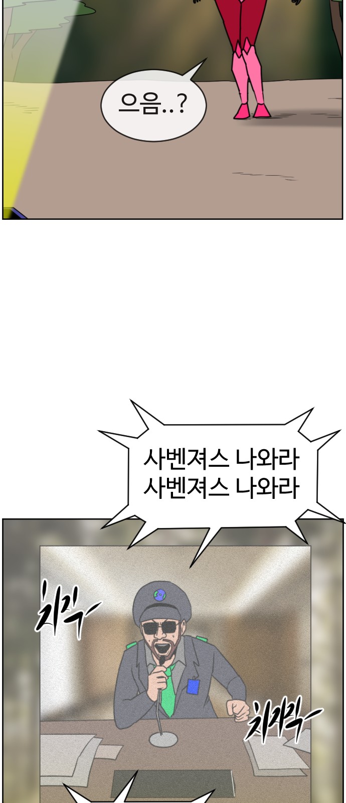 43 페이지