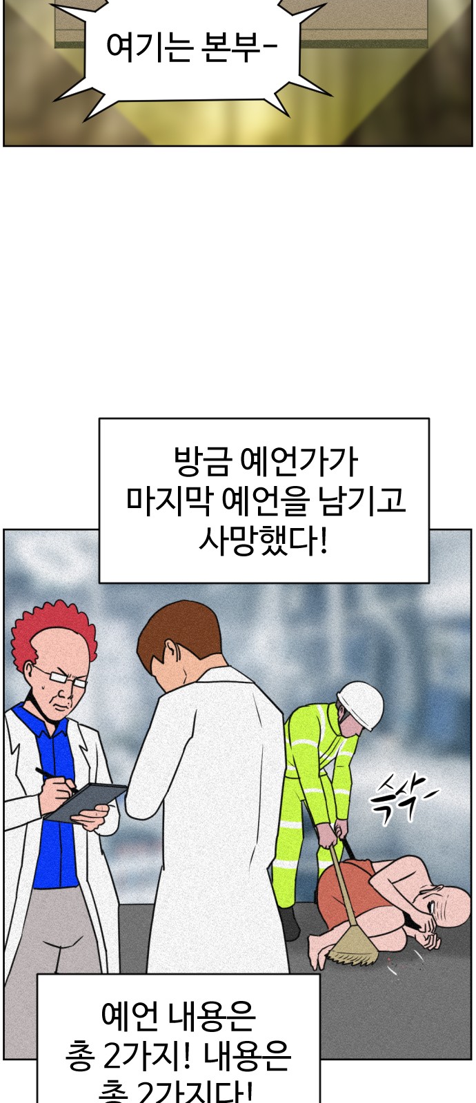 44 페이지