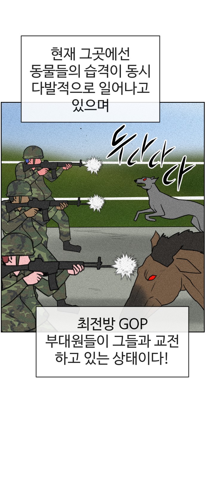 47 페이지