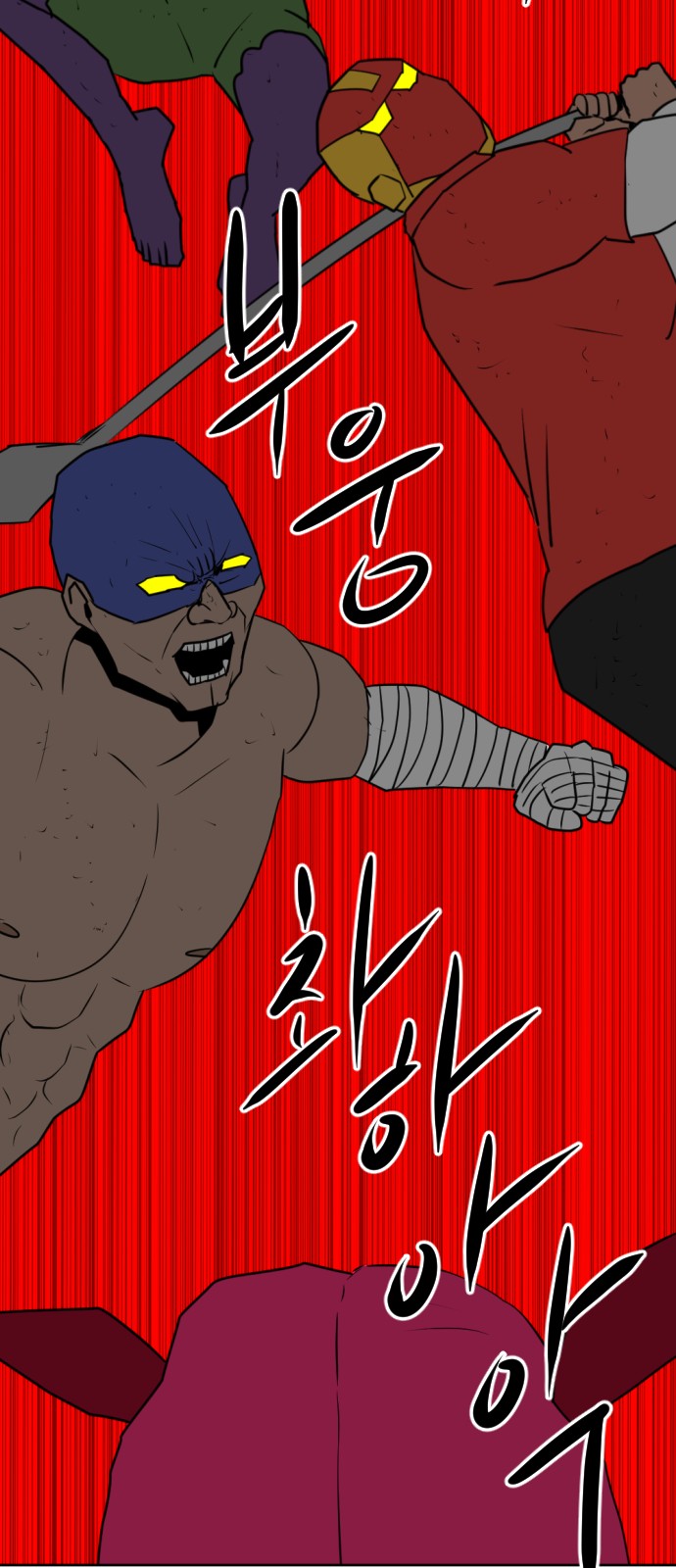 52 페이지