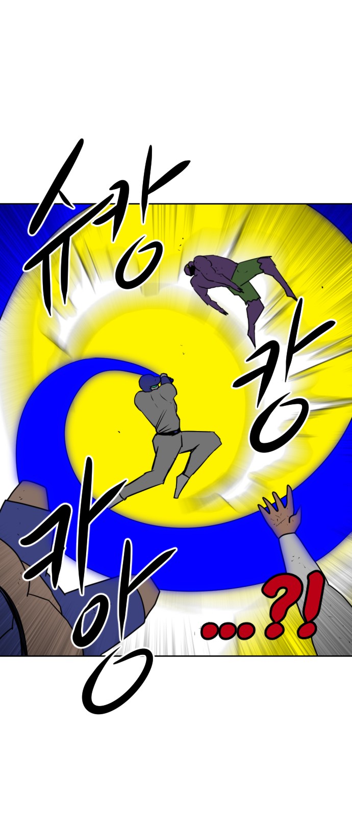 54 페이지