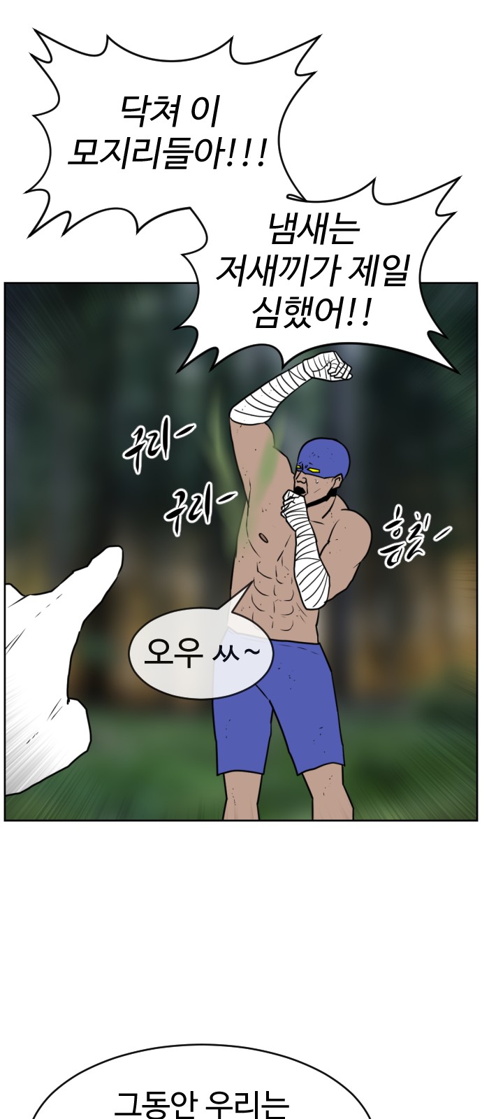 58 페이지