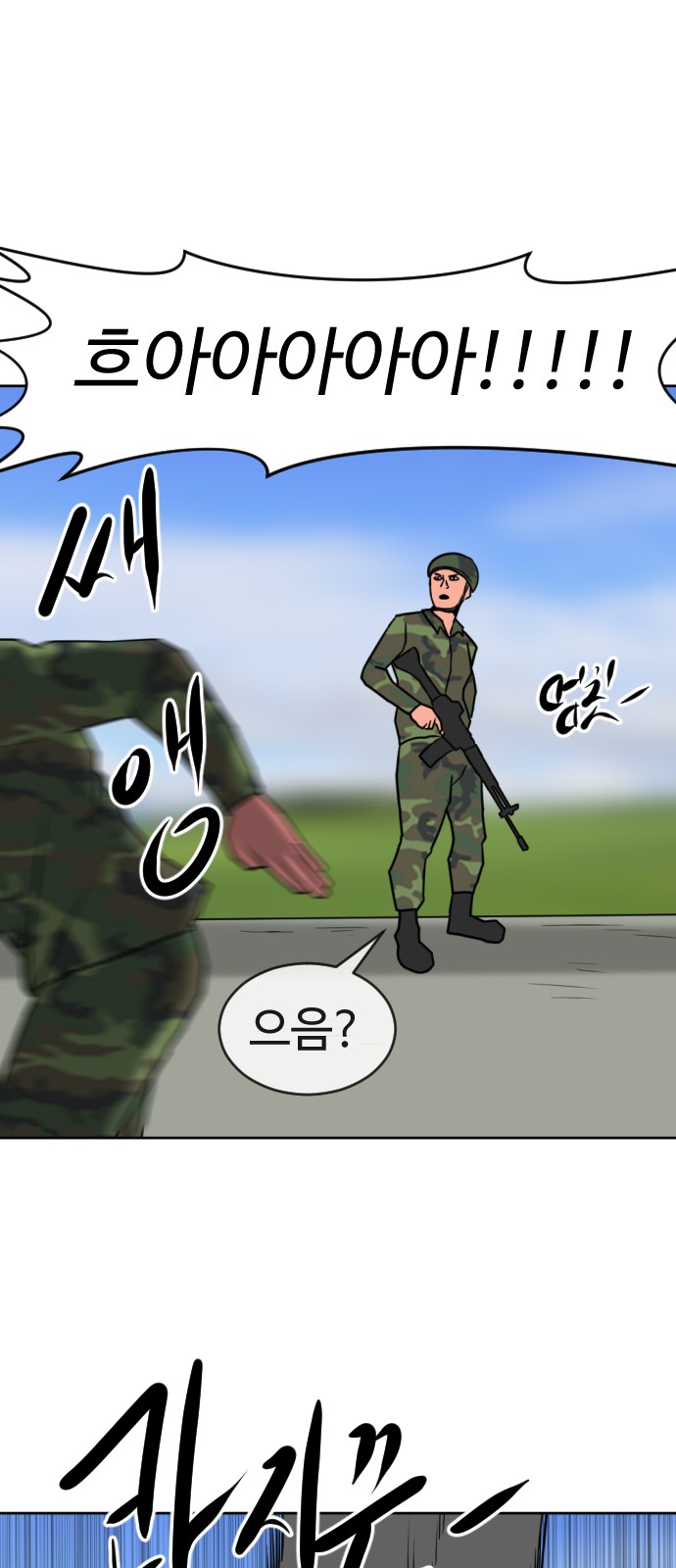 68 페이지