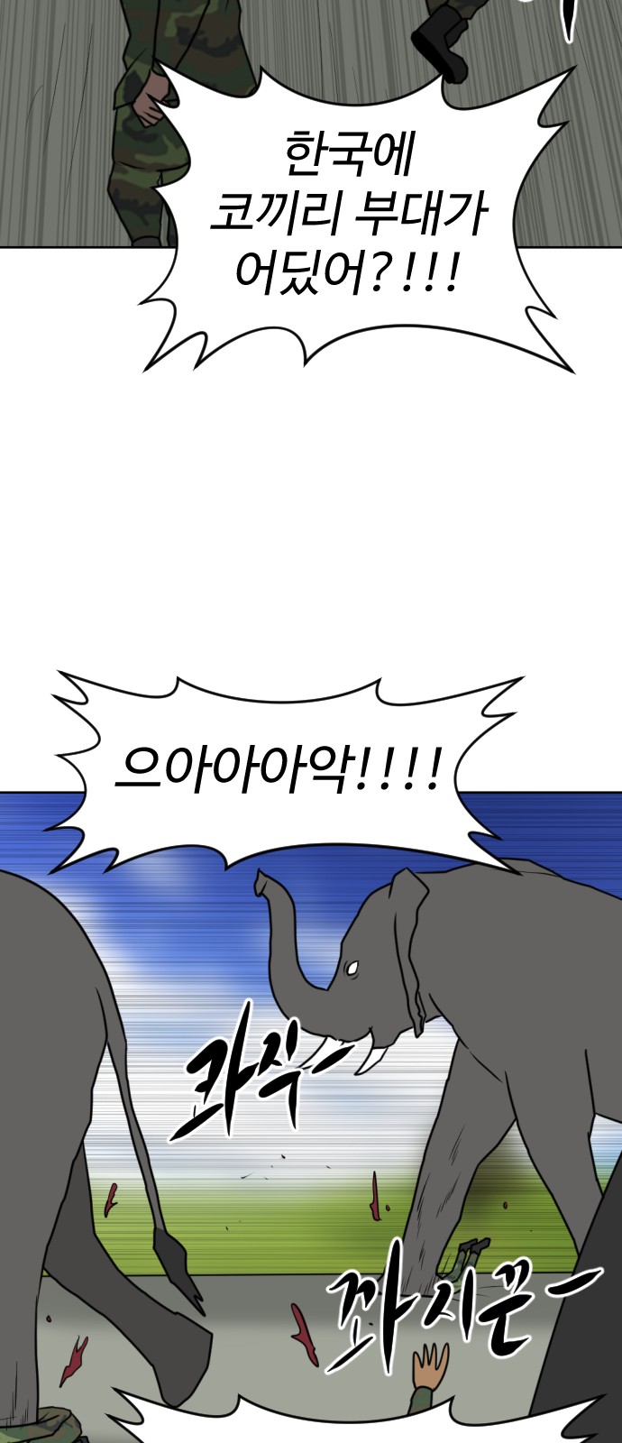 71 페이지