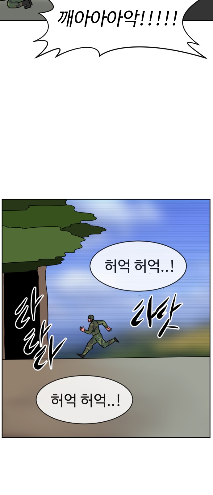 72 페이지