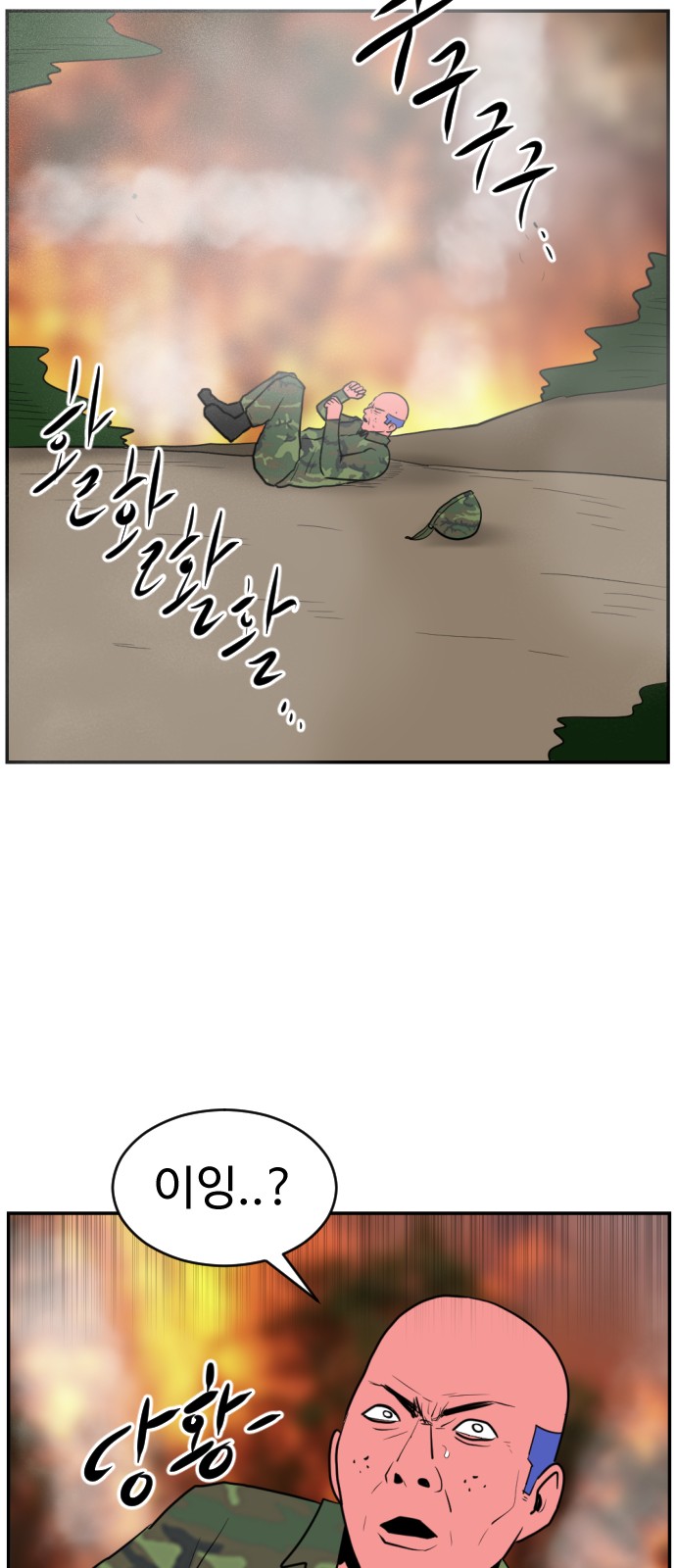 80 페이지