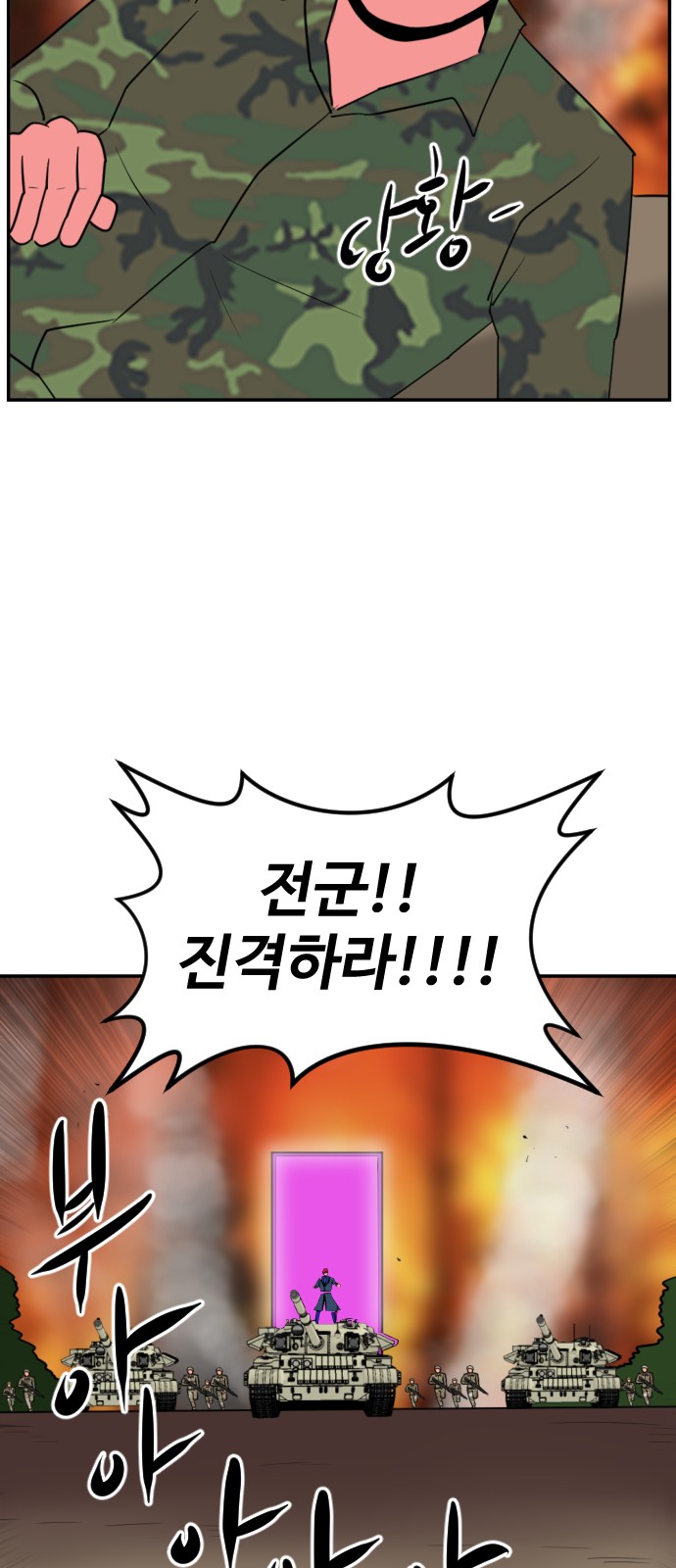 81 페이지