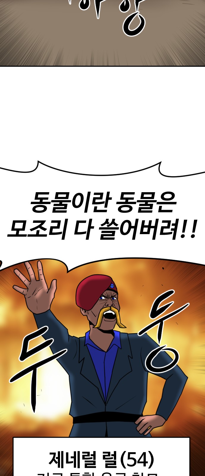 82 페이지