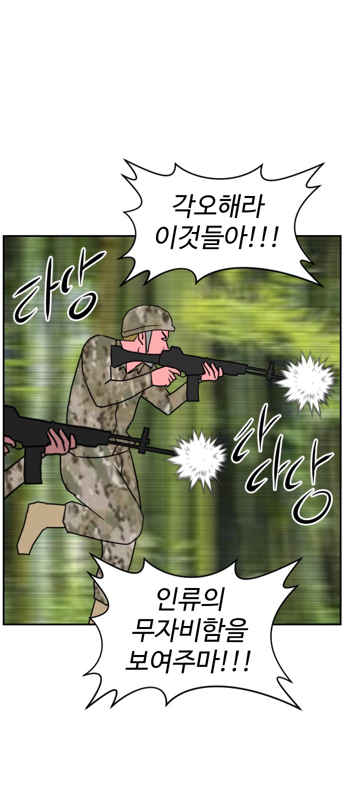 84 페이지