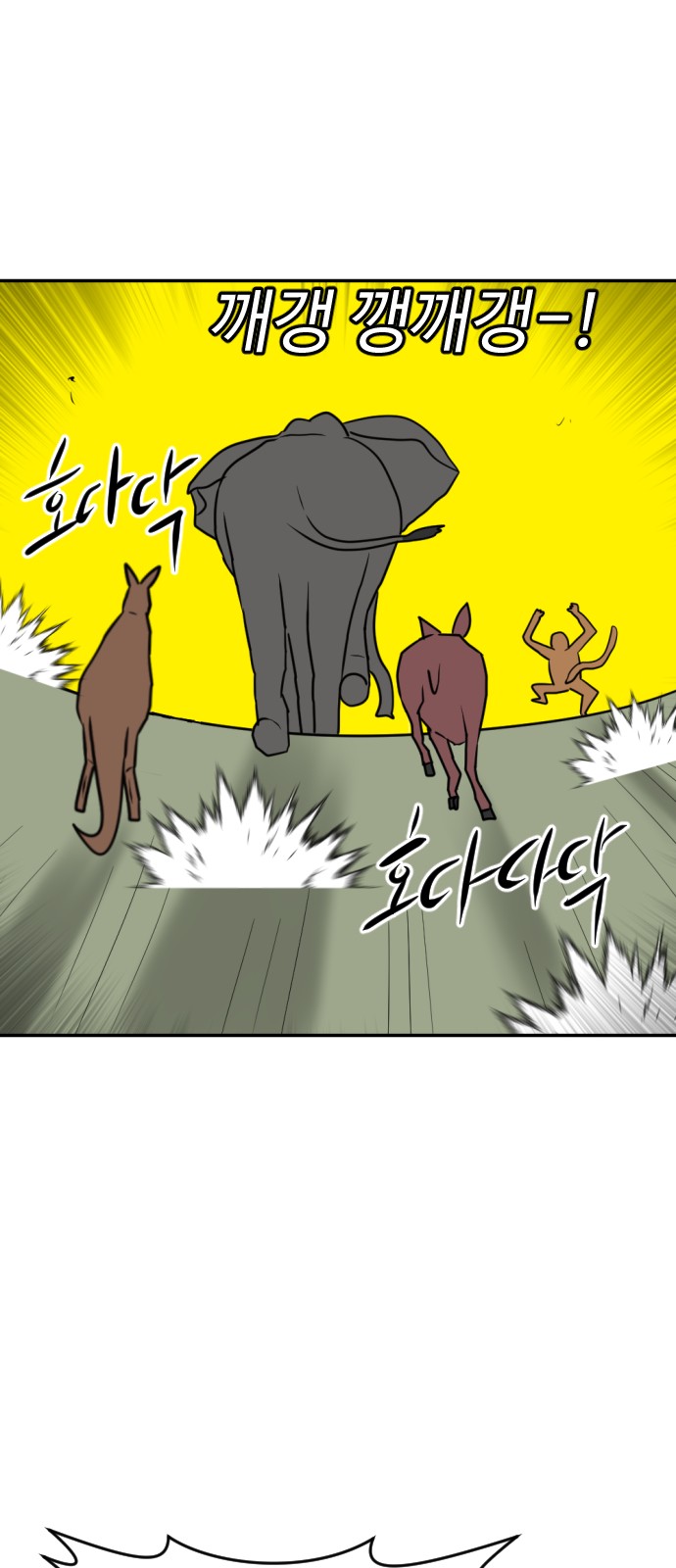 85 페이지