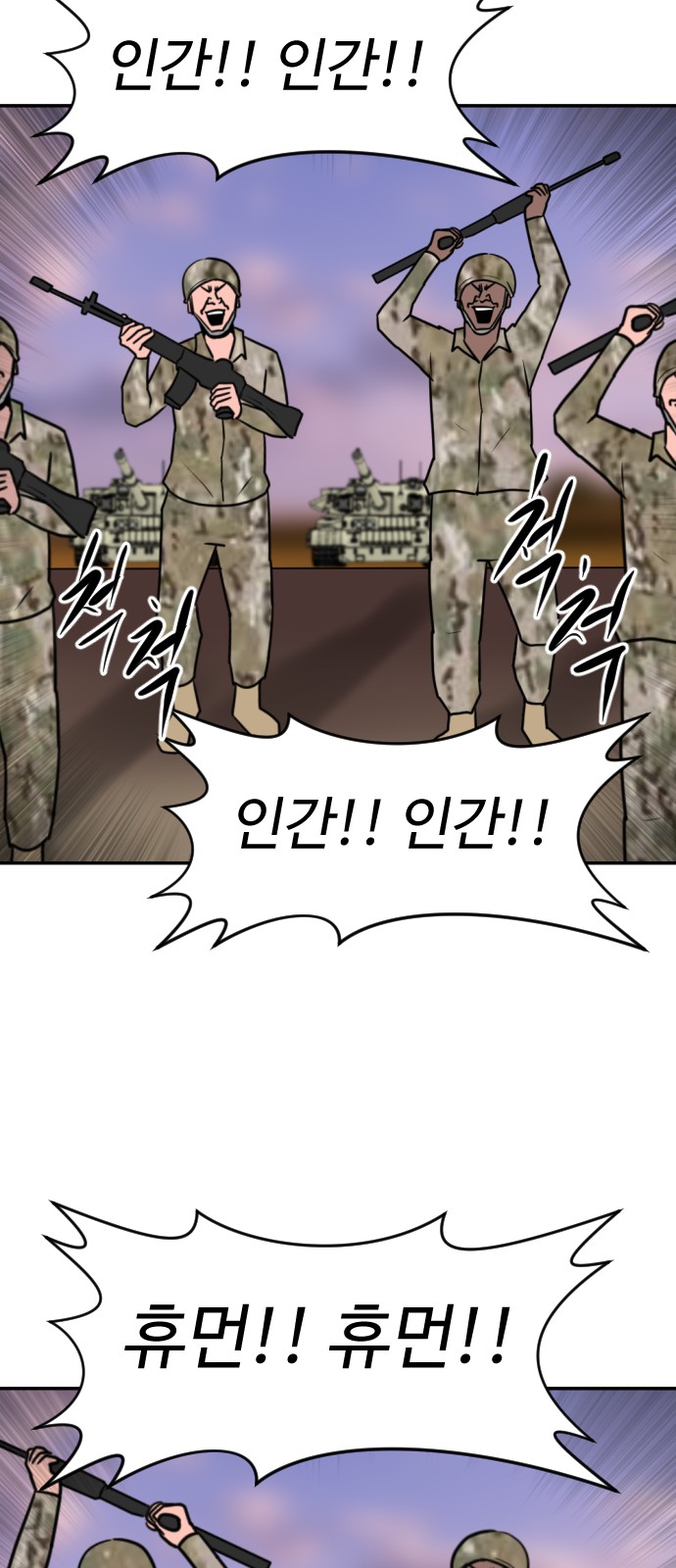 86 페이지