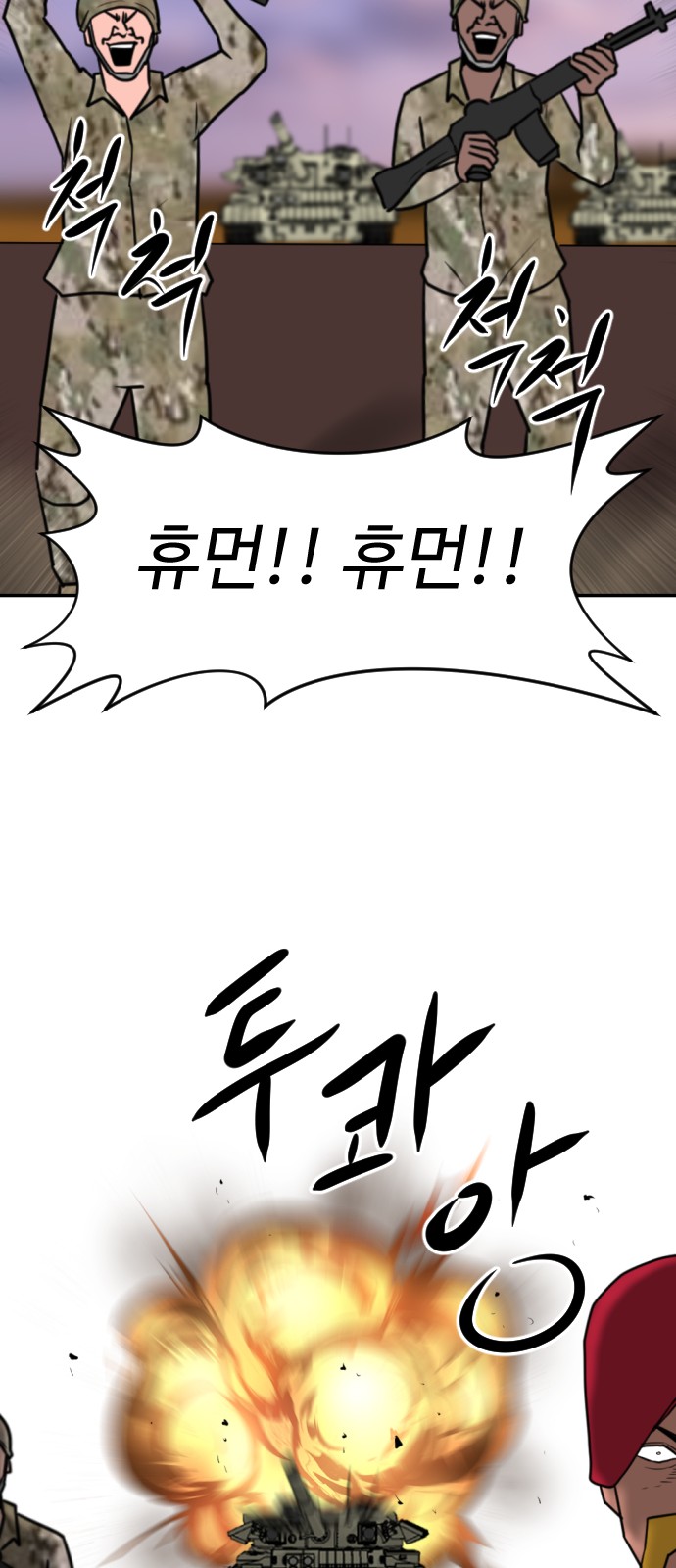 87 페이지