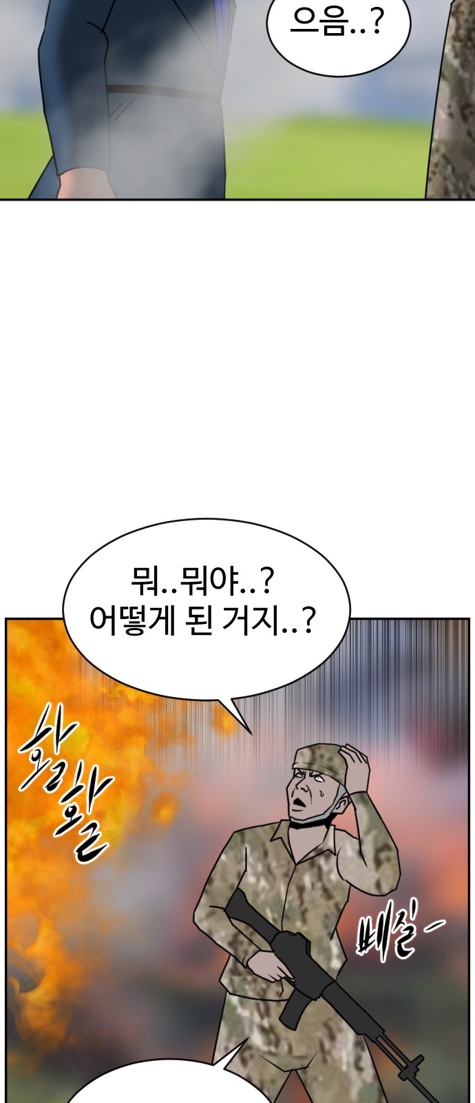 89 페이지