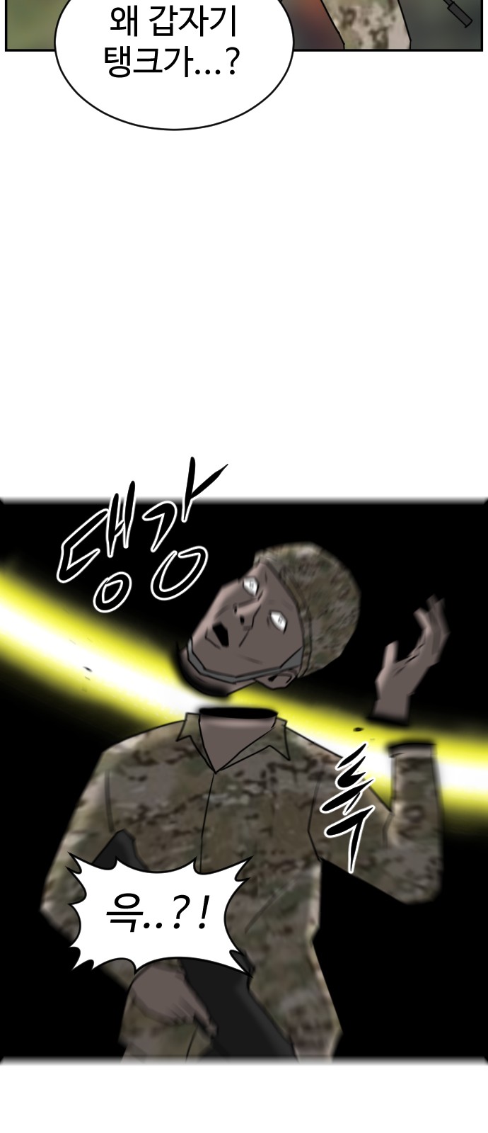 90 페이지