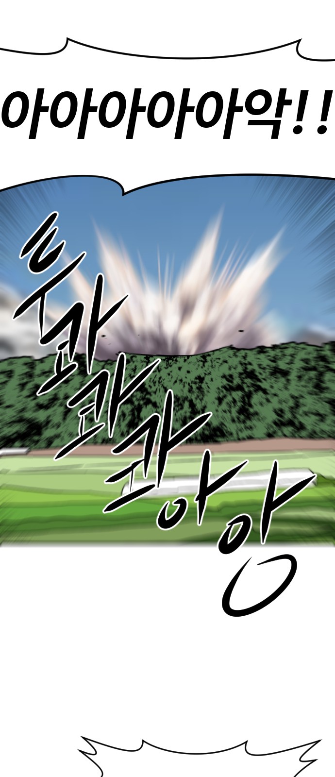 93 페이지