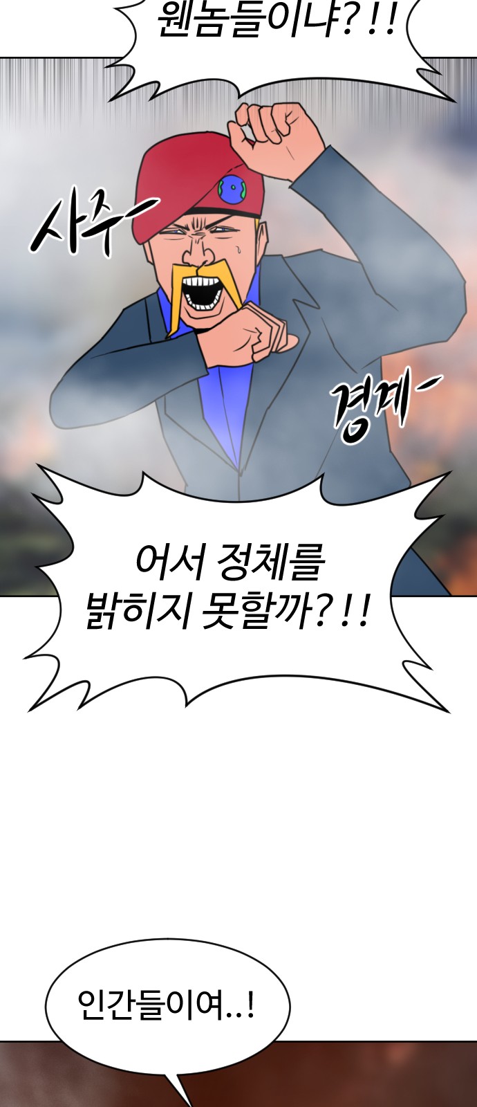 94 페이지