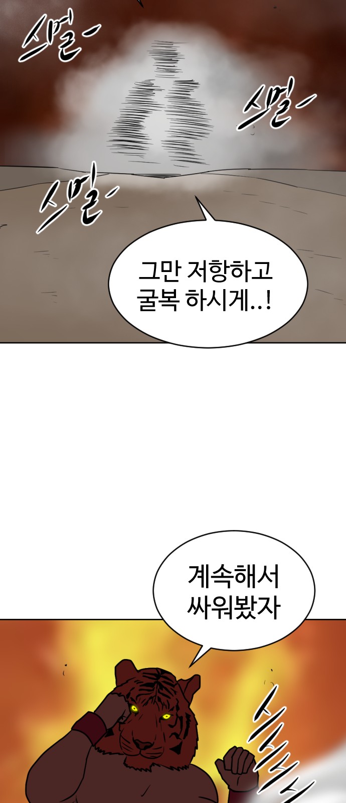 95 페이지