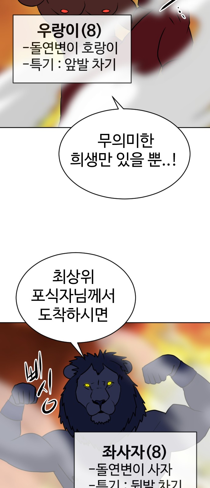 96 페이지