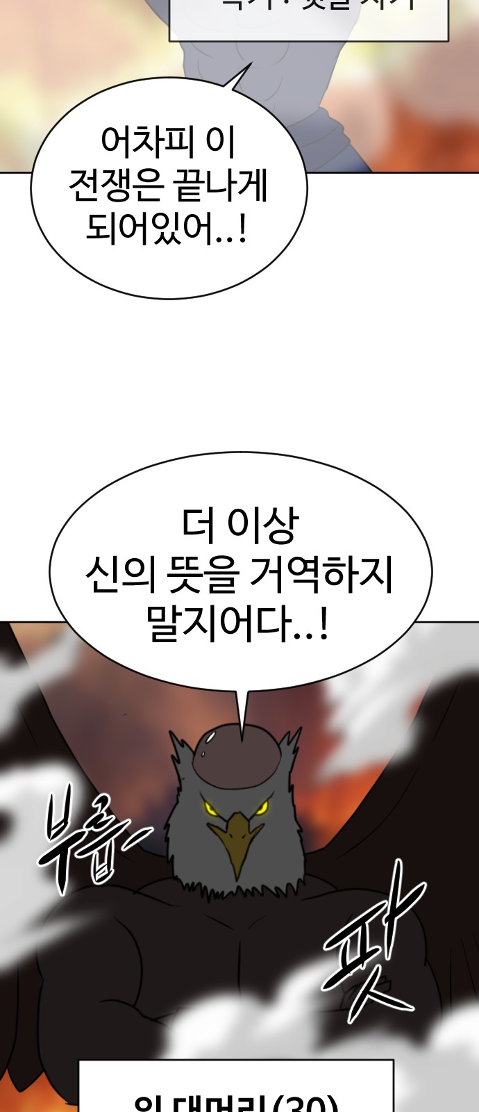 97 페이지