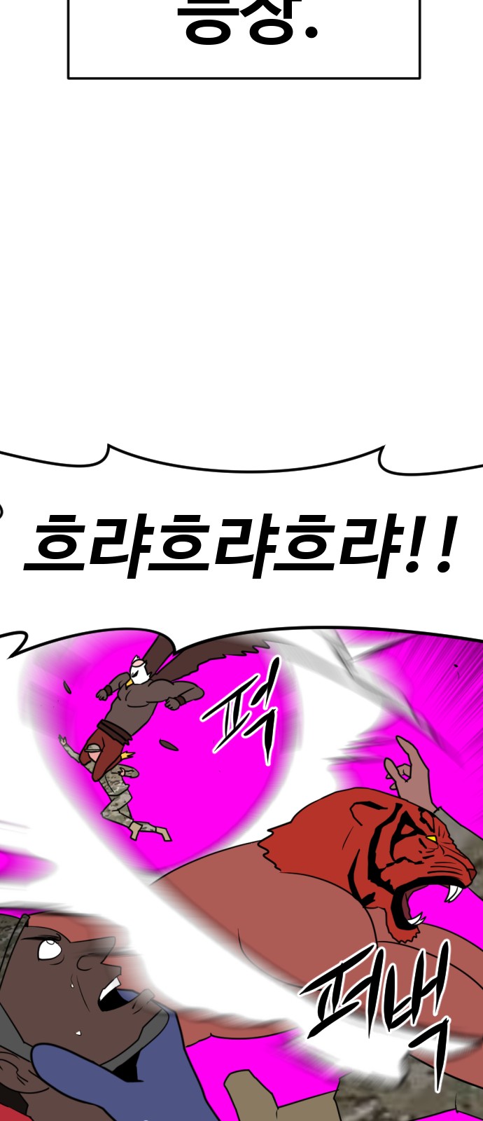 99 페이지