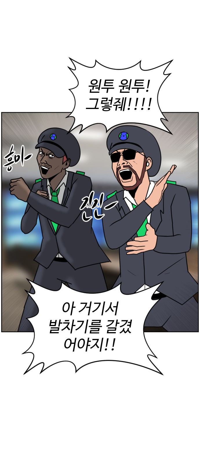 101 페이지