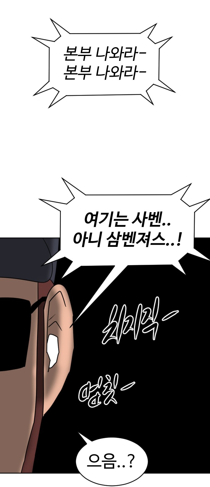102 페이지