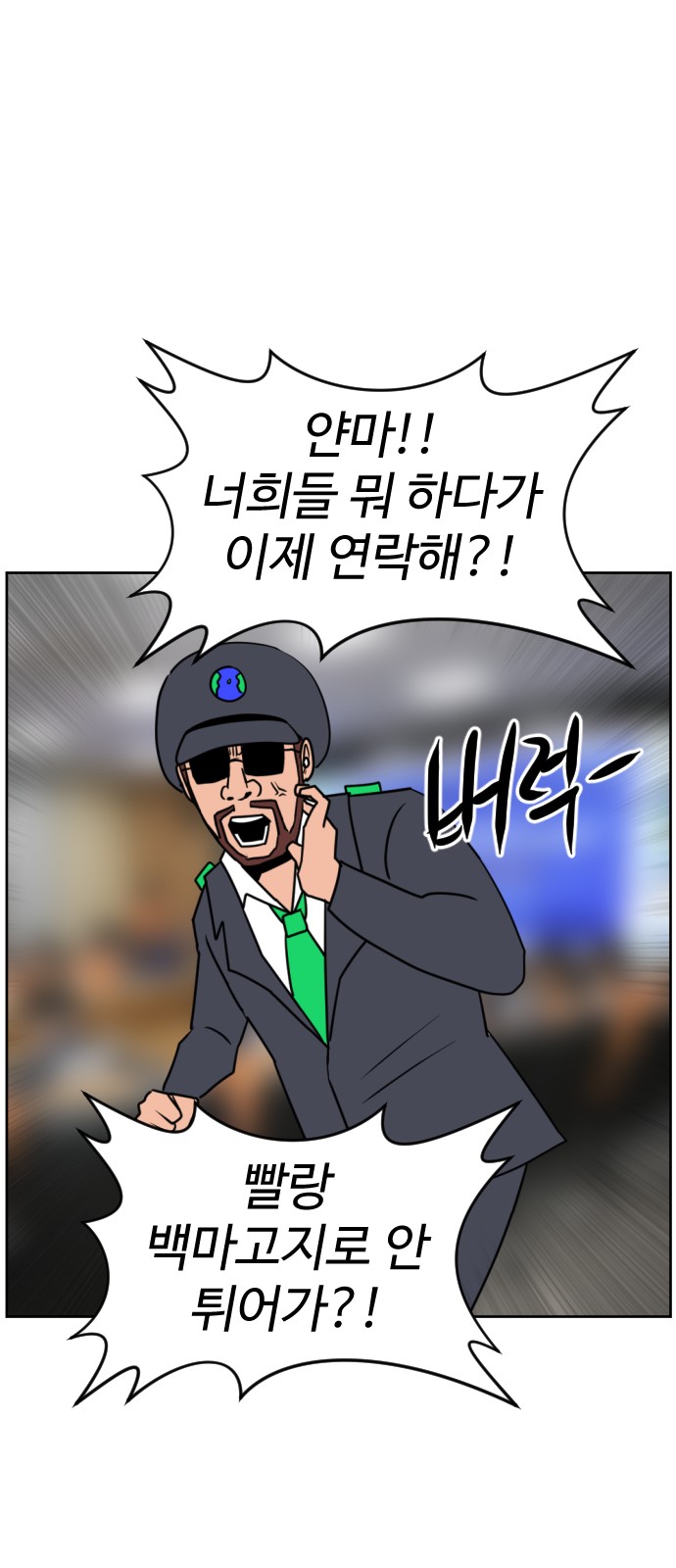 103 페이지